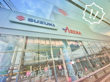 新店舗の工事が進んでます！